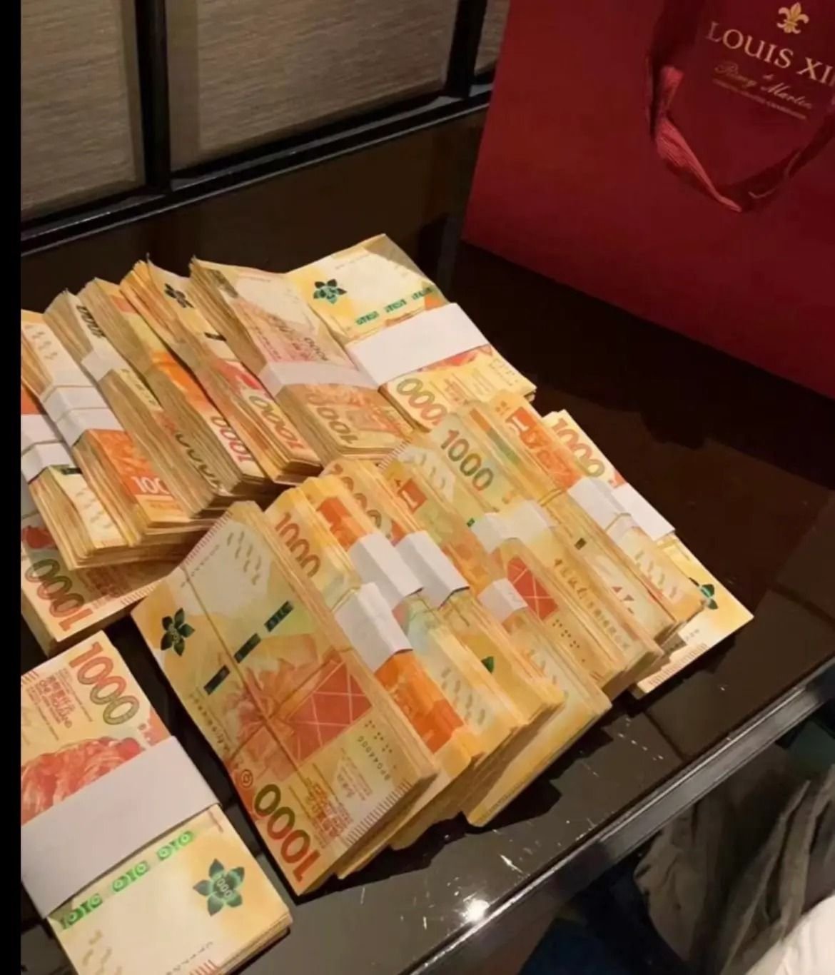 現金交收